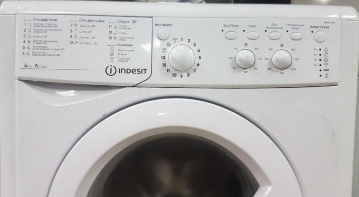 شركة اندست لصيانة الغسالات 