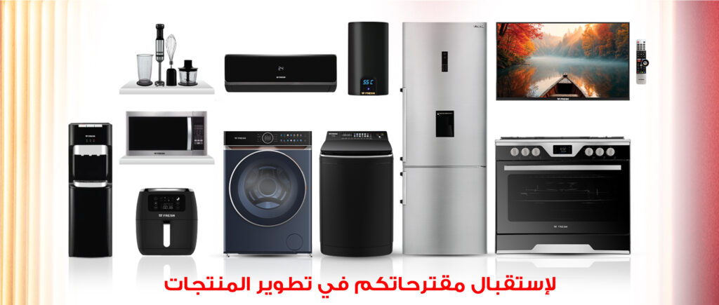فريش 1 6