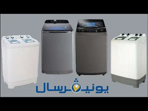 رقم تليفون صيانة يونيفرسال الخط الساخن 19224