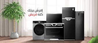 مراكز صيانة فريش