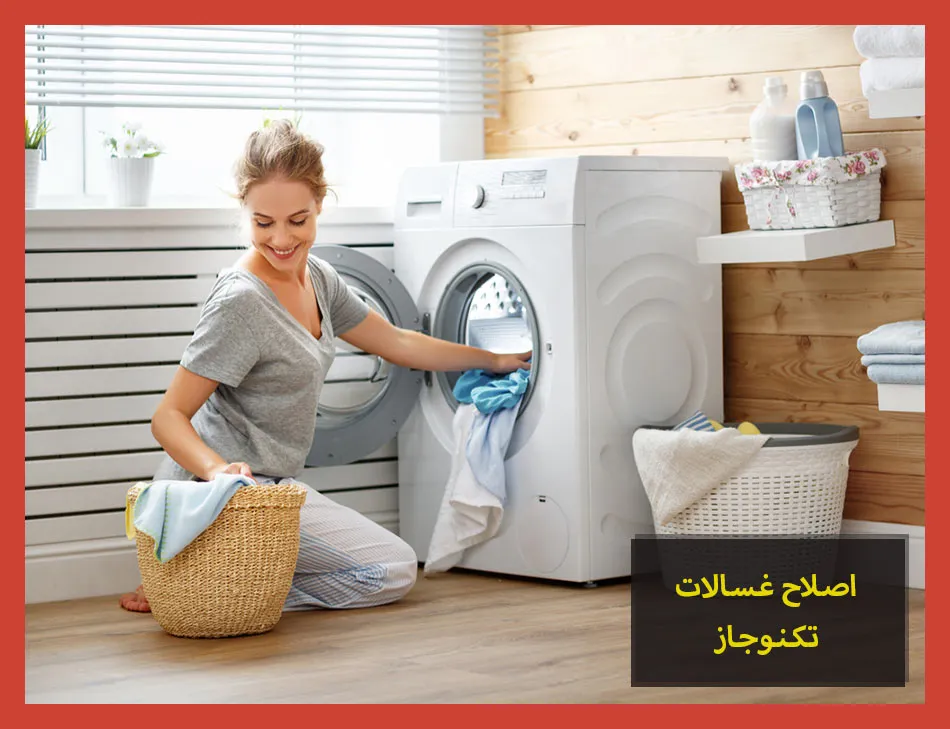 رقم توكيل تكنوجاز