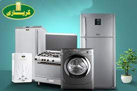 رقم خدمة كريازى