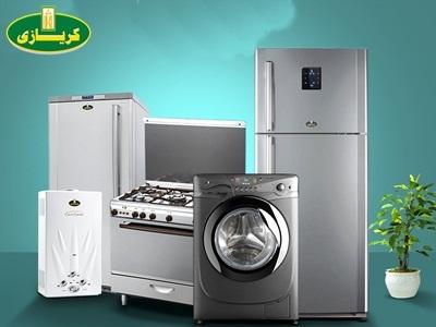 رقم خدمة كريازى