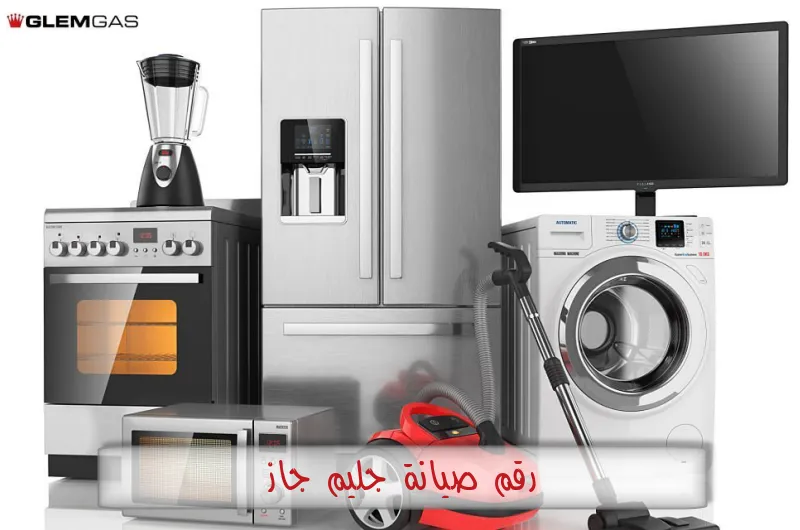 توكيل جليم جاز في مصر