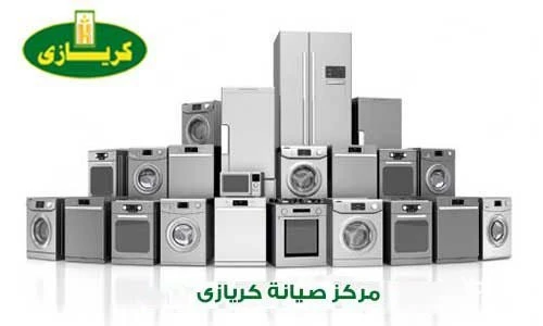 توكيل كريازي