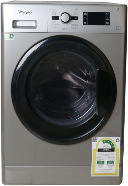 رقم صيانة غسالة whirlpool