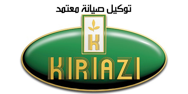 خدمة عملاء كريازى
