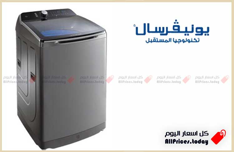 مركز صيانة يونيفرسال