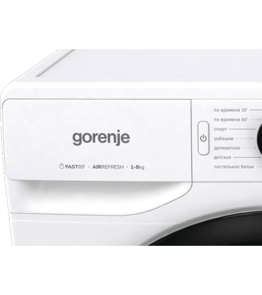 رقم توكيل غسالات جورنجي