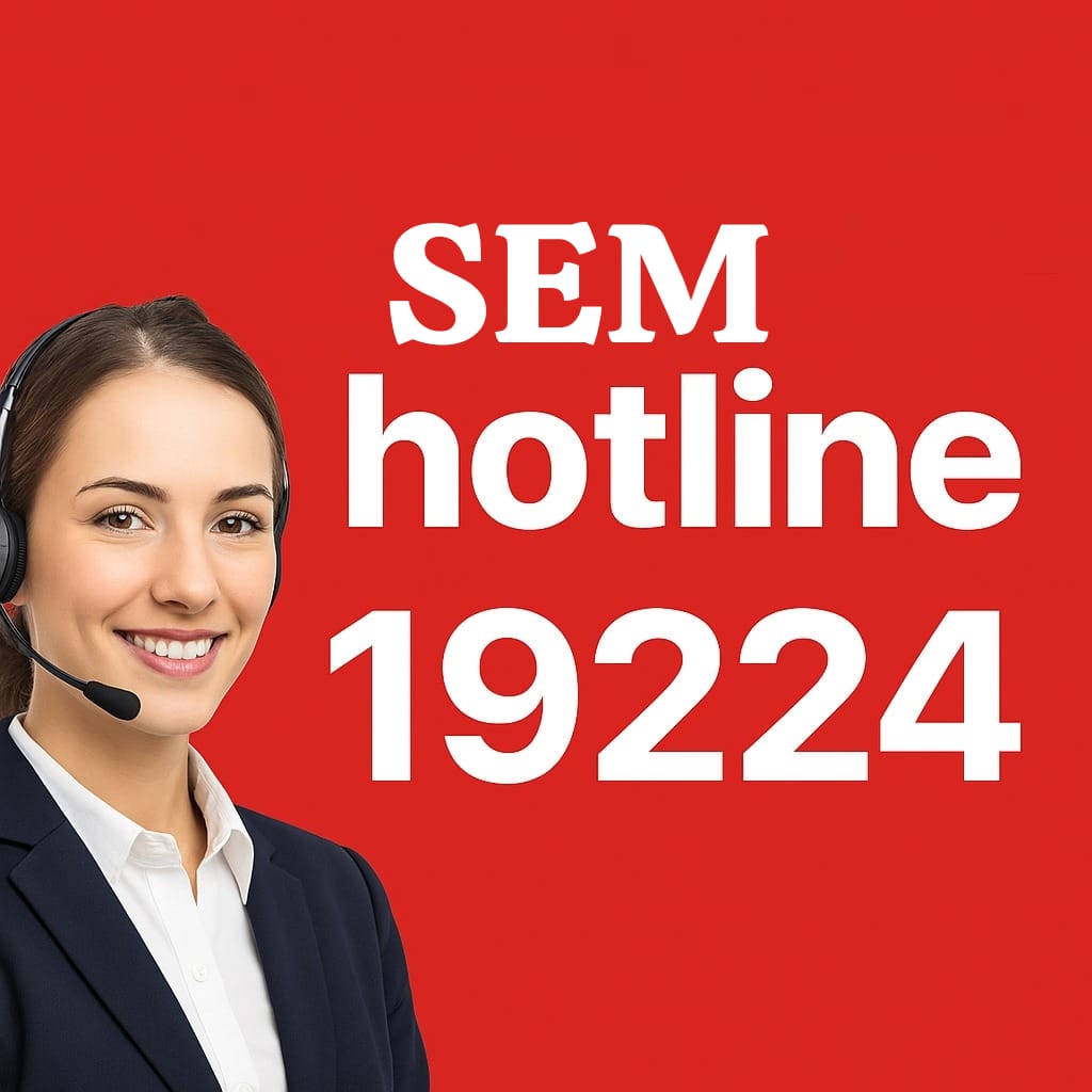 توكيل سخانات سيم