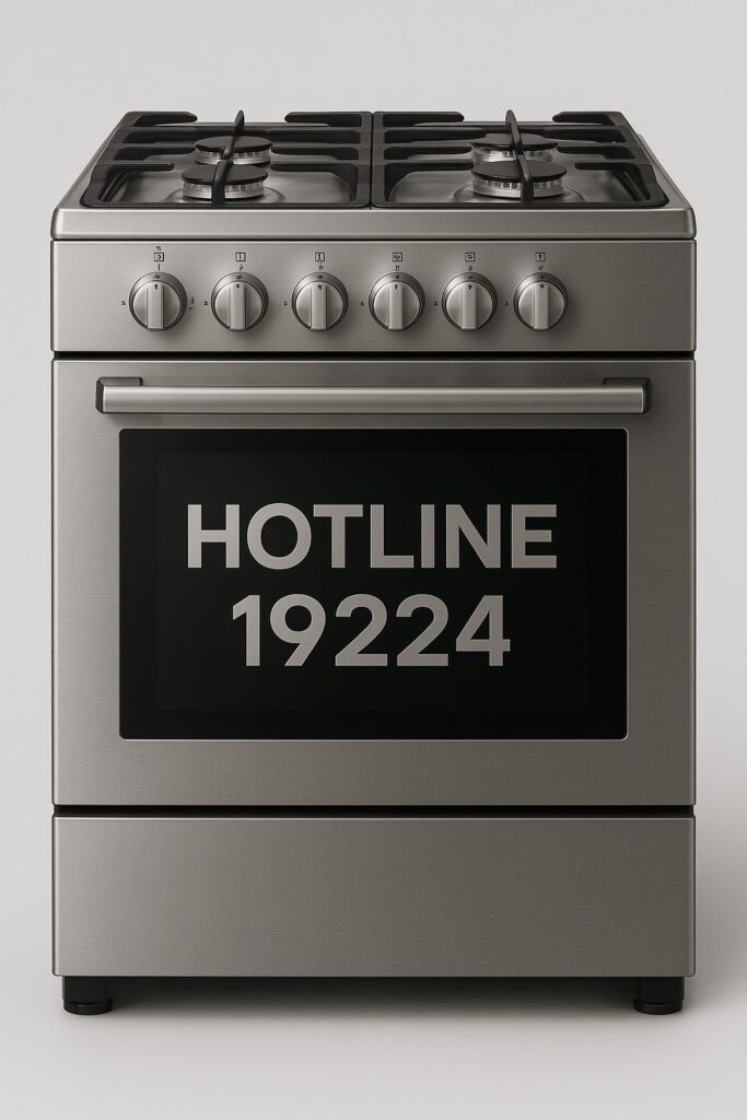 رقم صيانة بوتاجاز يونيفرسال