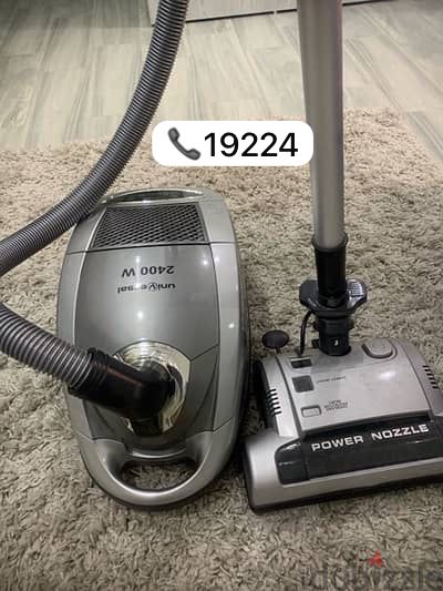 صيانة مكانس يونيفرسال