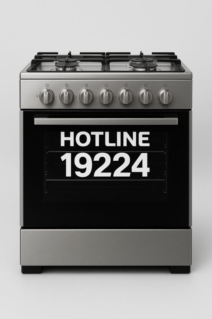 رقم صيانة بوتاجاز يونيفرسال