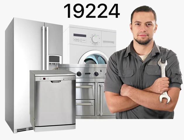 صيانة يونيفرسال في حلوان