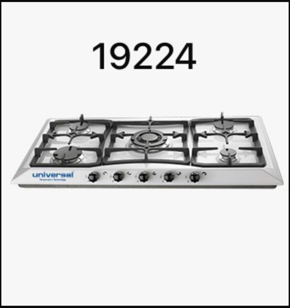 صيانة يونيفرسال في البراجيل