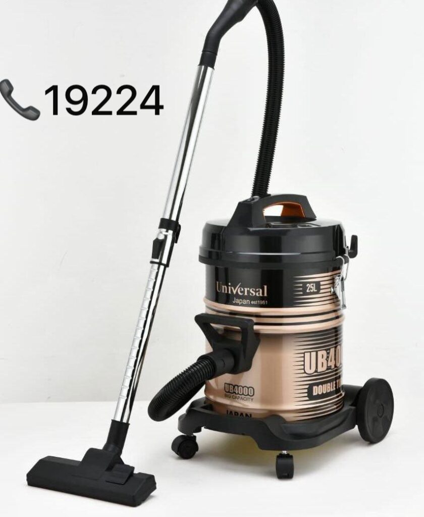  ارقام صيانة مكانس يونيفرسال