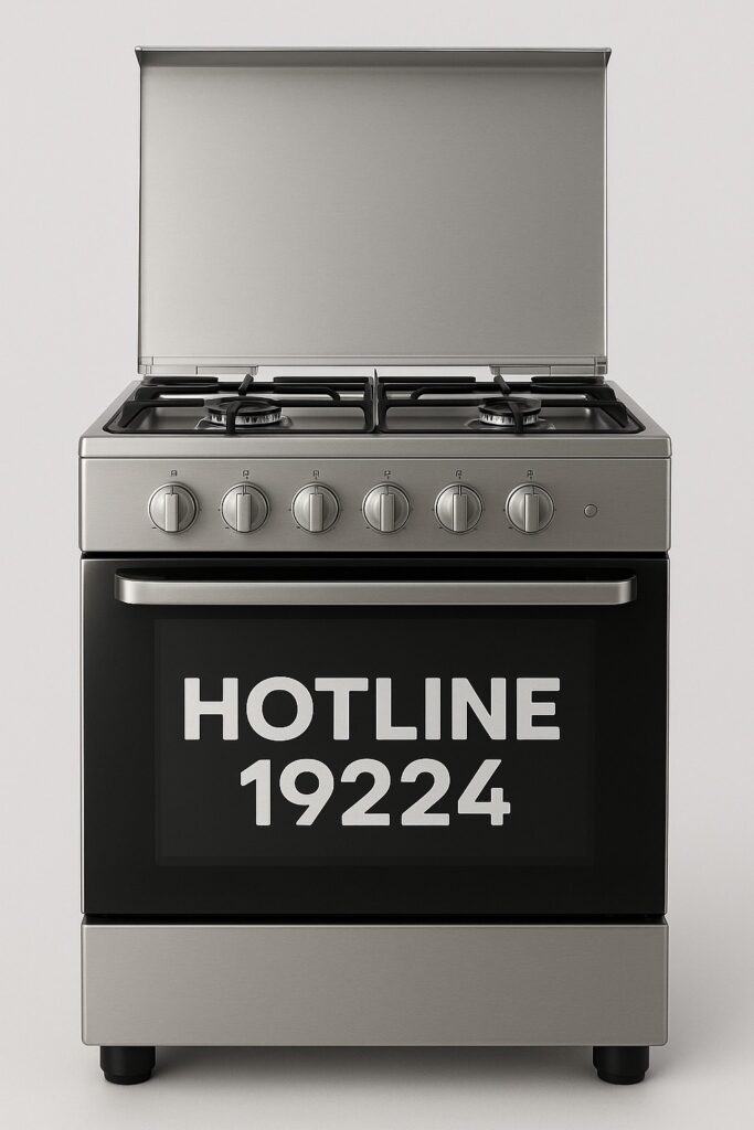 تصليح بوتاجاز يونيفرسال