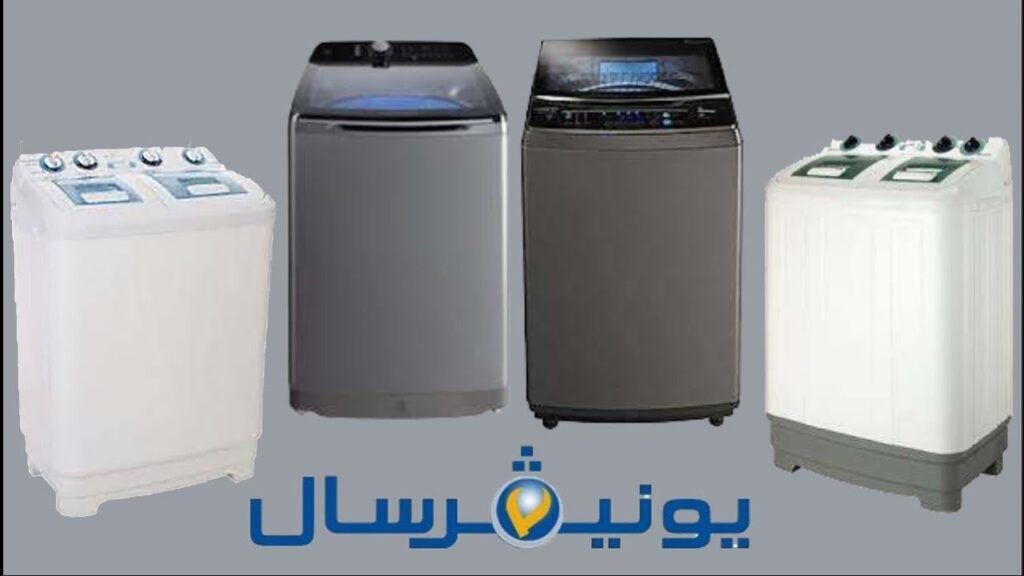 ارقام اصلاح يونيفرسال