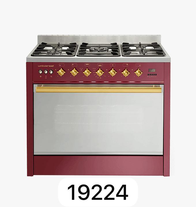 صيانة يونيفرسال