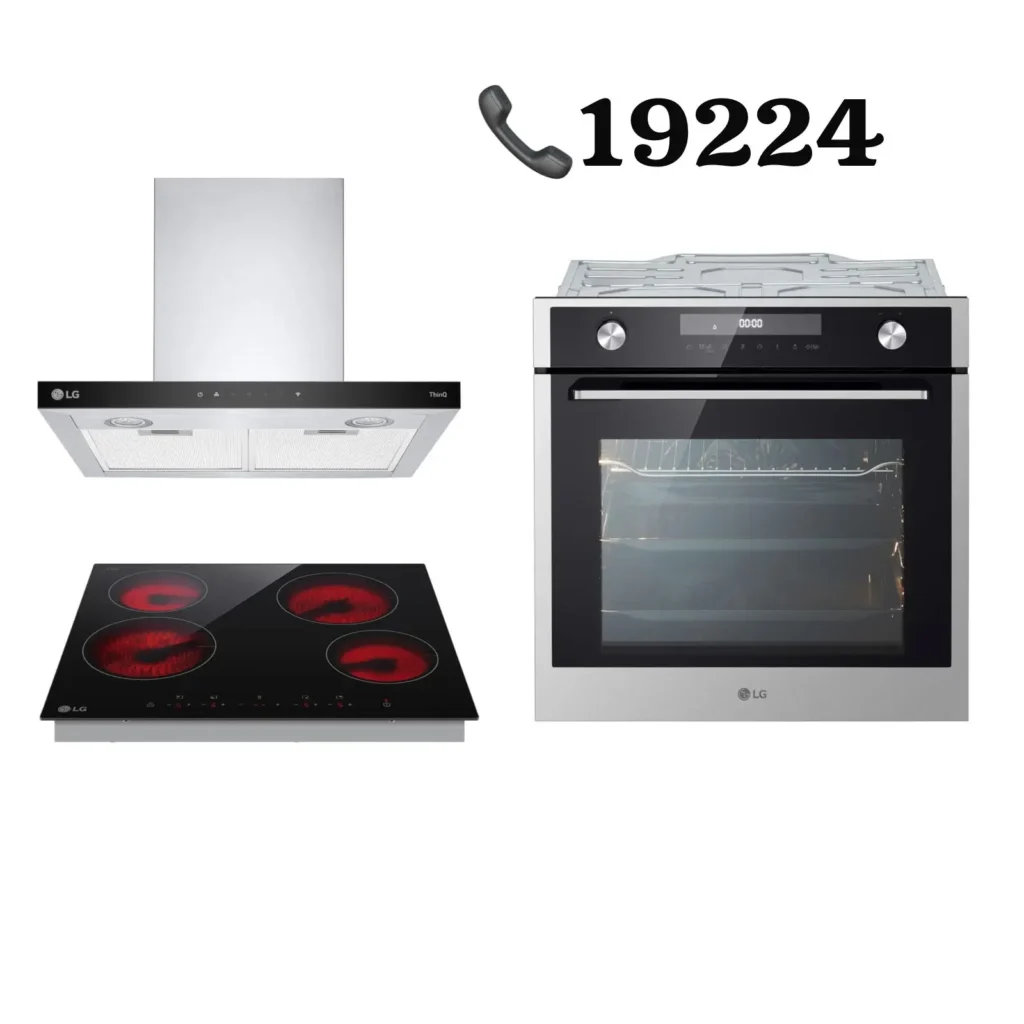 صيانة ال جي