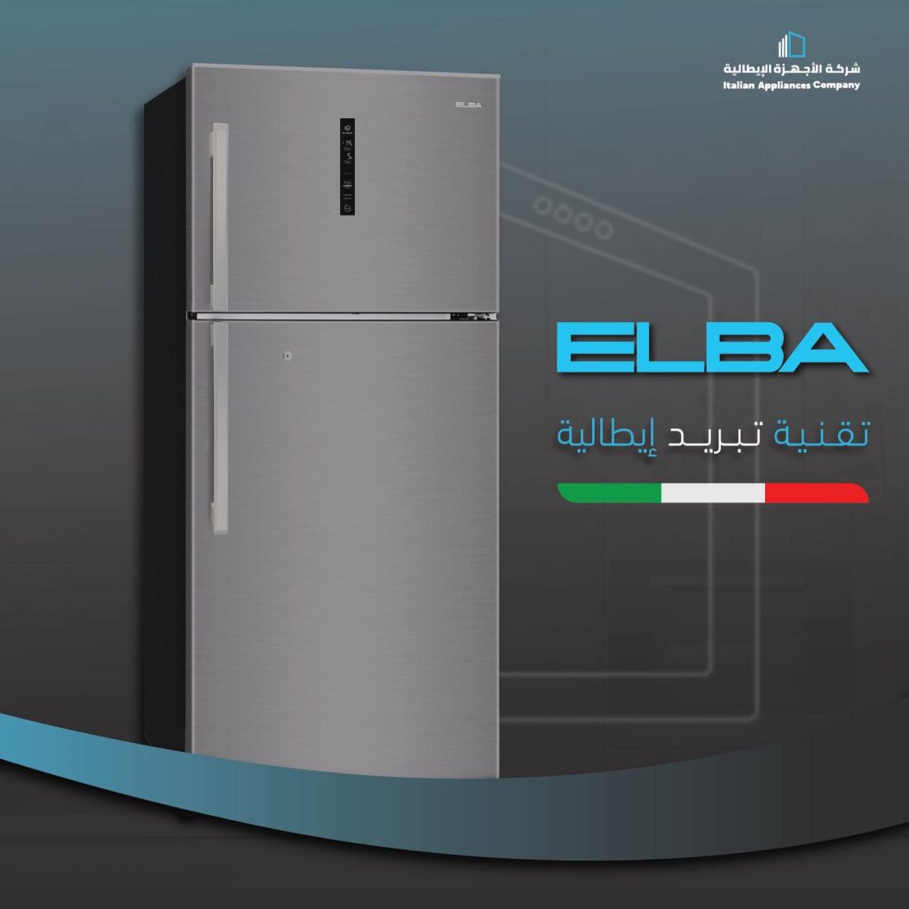 صيانه البا