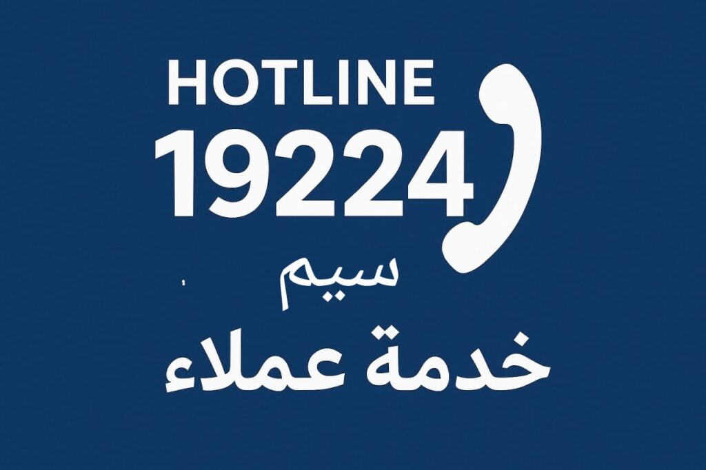 اعطال سخان سيم19224