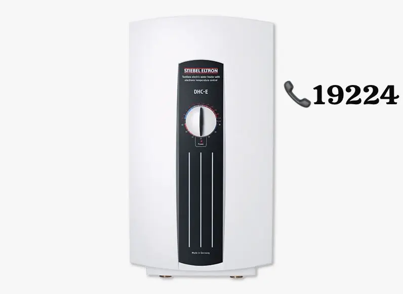 صيانة شتيبل
