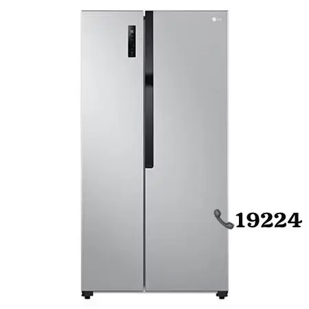 مركز صيانة ثلاجات ال جي