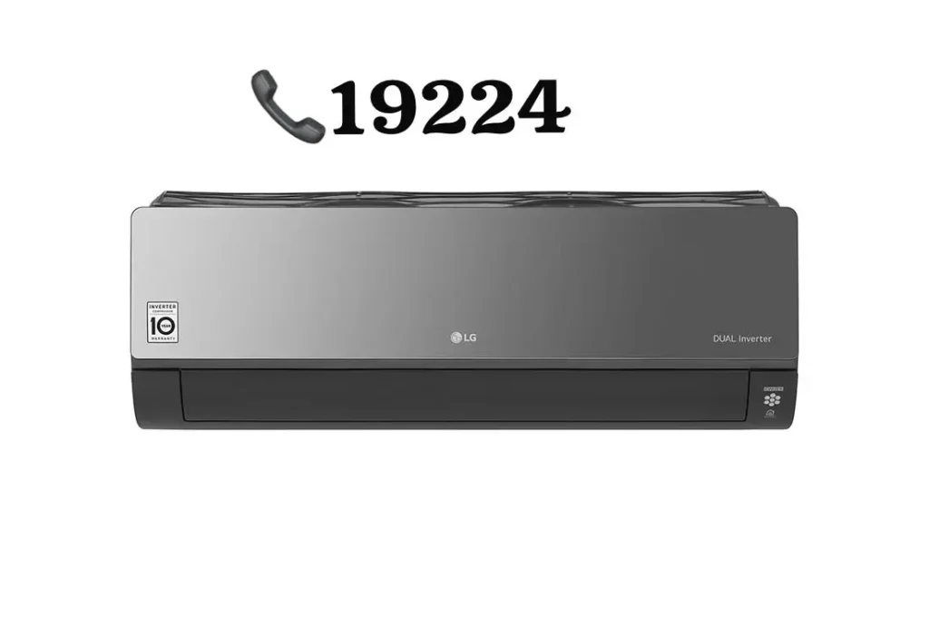 تصليح اجهزة ال جي