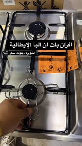 صيانة افران البا
