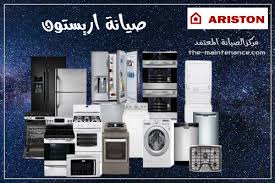 وكيل صيانة بوتجازات المقطم 19224