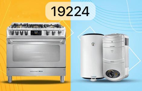 تصليح سخان في المهندسين 19224