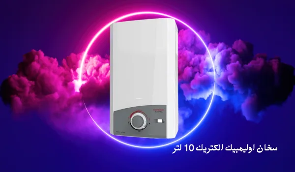 صيانة اولمبيك مصر القديمة