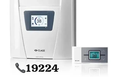 تسريب مياه من سخان كلاج