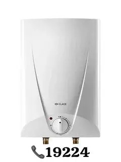 صوت عال في سخان كلاج